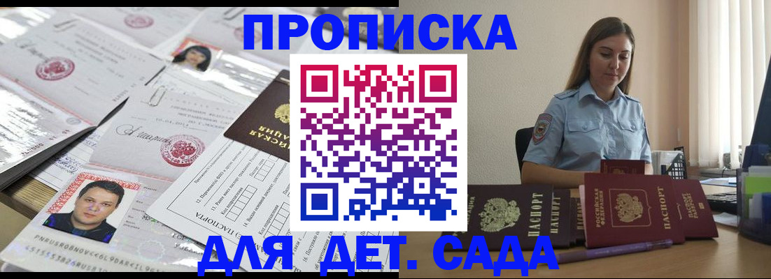 регистрация в Нижнеудинске