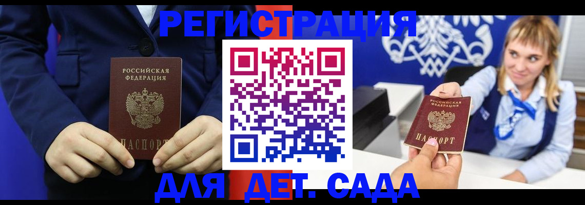 временная регистрация в квартире в Нижнеудинске