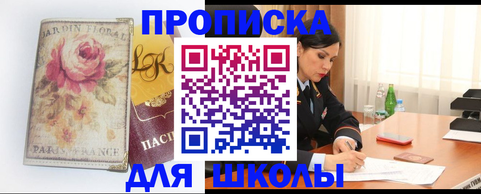 временная регистрация гарантия в Нижнеудинске