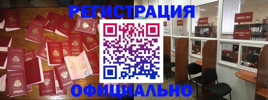 пропишу в квартире в Нижнеудинске